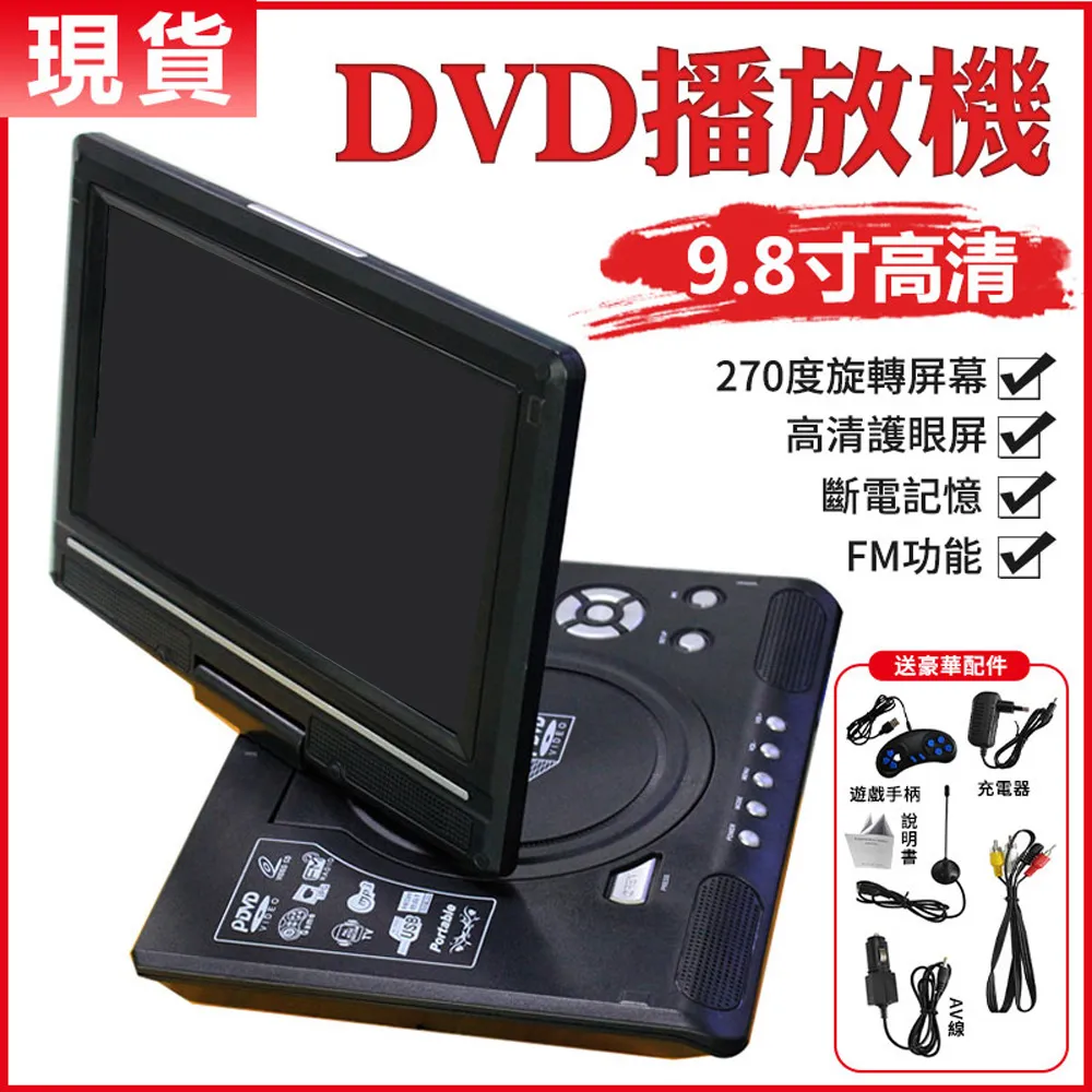 dvd機播放器帶音響播放器cd播放機碟機vcd學習機學生小霸王 歷史價格詳細信息