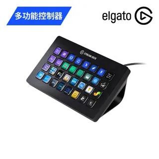 【ELGATO】Stream DeckXL 多功能控制器（32鍵） 歷史價格詳細信息