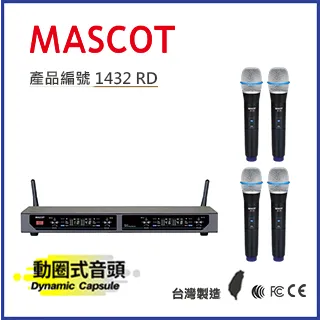 無線 RS-485  ,RS-485 TO WIFI 無線傳輸線(內含充電電池) 歷史價格詳細信息