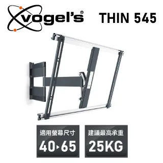 VOGEL’S BASE 45 M 32-55吋 單臂式 全動向 可傾斜 壁掛架 歷史價格詳細信息