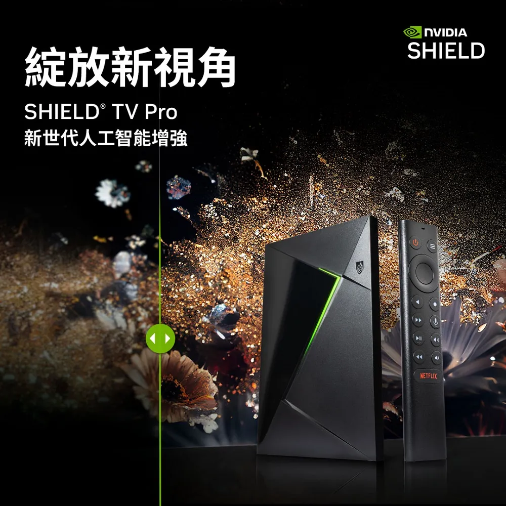 Nvidia Shield TV Pro 專用桌架※台北快貨※全新 SHIELD TV Stand 歷史價格詳細信息