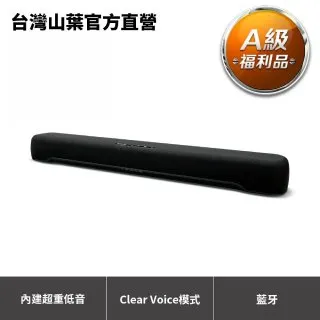Yamaha SR-B40A Dolby Atmos 劇院音響兩件組【即日起-11/14預購贈耳機★領券再折】 歷史價格詳細信息