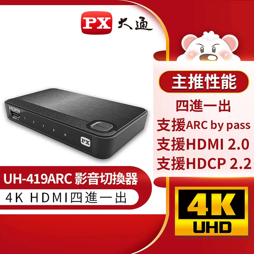 大通 UH-1.5MX HDMI線 HDMI to HDMI2.0協會認證 Premium高畫質影音傳輸線1.5米 歷史價格詳細信息