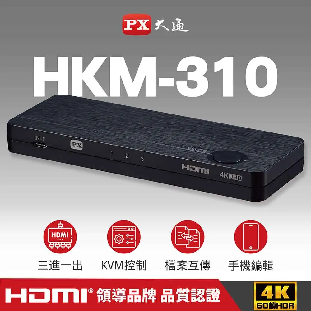 KVM切換器4K60HZ高清信號分配器二進二出切屏器屏幕DP切換器 歷史價格詳細信息