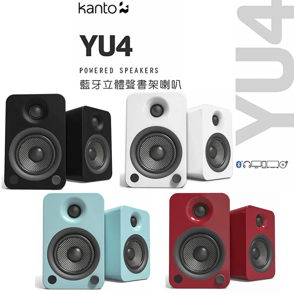 加拿大品牌 Kanto TUK 氣動式高音藍牙音響 藍牙4.2/3.5mm立體聲/RCA/光纖輸入/內附遙控器 公司貨 歷史價格詳細信息