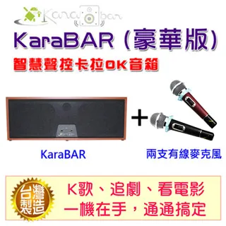 KARABAR 卡拉寶 KB-2346DP/PRO 雙倍能專利喇叭/卡拉OK 懸吊式喇叭 歷史價格詳細信息