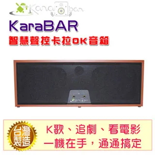 KARABAR 卡拉寶 KB-2346DP/PRO 雙倍能專利喇叭/卡拉OK 懸吊式喇叭 歷史價格詳細信息