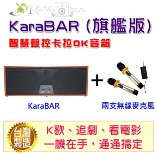 KARABAR 卡拉寶 KB-2346DP/PRO 雙倍能專利喇叭/卡拉OK 懸吊式喇叭 歷史價格詳細信息