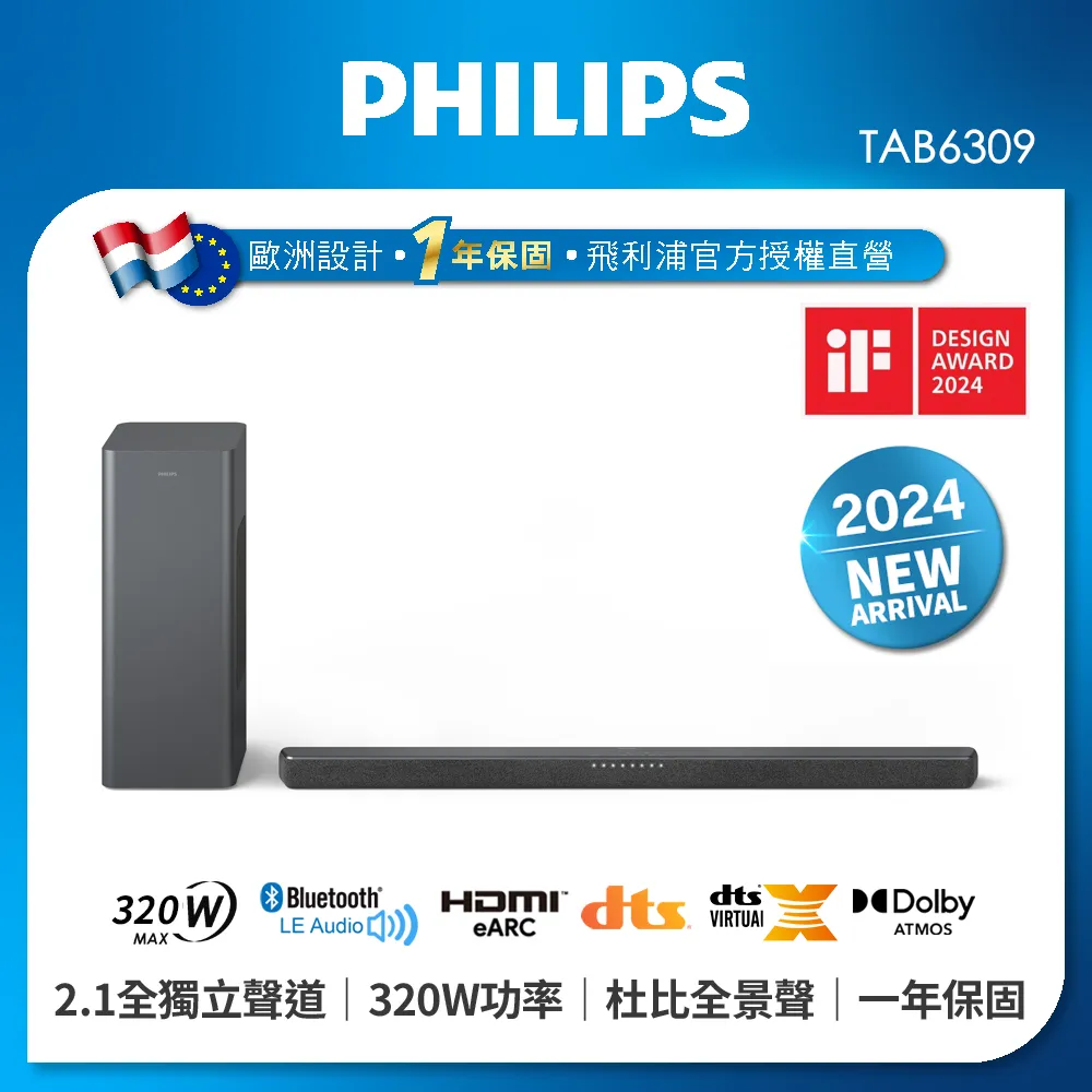 Philips 飛利浦 無線重低音喇叭 TAFW1 (Fidelio) 歷史價格詳細信息