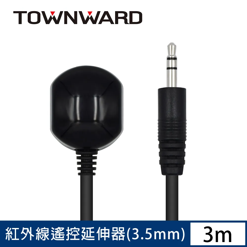 【TOWNWARD 大城科技】紅外線遙控延伸器 3M  3.5mm型(MOD OTT 電視 IR紅外線 遙控器 3.5mm 型號:IR-6830) 歷史價格詳細信息