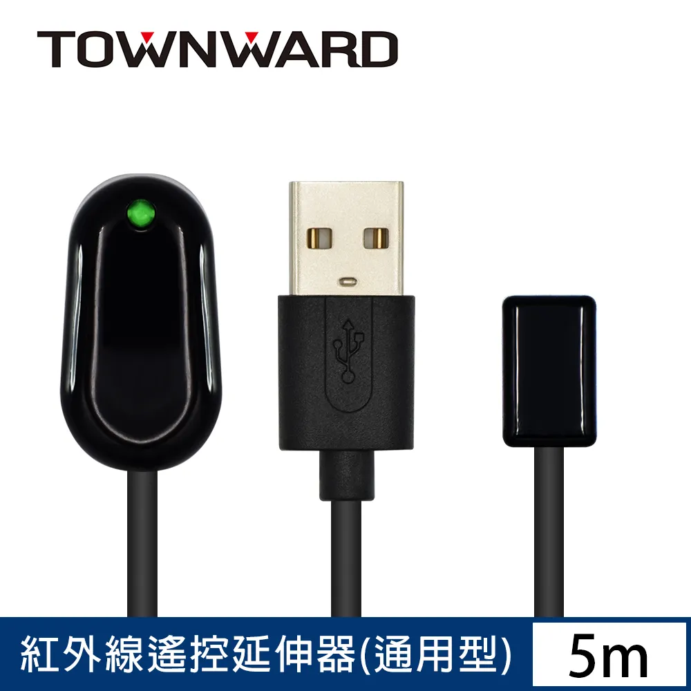 【TOWNWARD 大城科技】紅外線遙控延伸器 3M  3.5mm型(MOD OTT 電視 IR紅外線 遙控器 3.5mm 型號:IR-6830) 歷史價格詳細信息