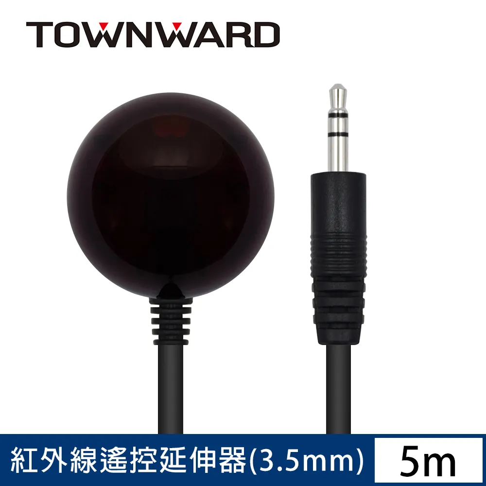 【TOWNWARD 大城科技】紅外線遙控延伸器 3M  3.5mm型(MOD OTT 電視 IR紅外線 遙控器 3.5mm 型號:IR-6830) 歷史價格詳細信息