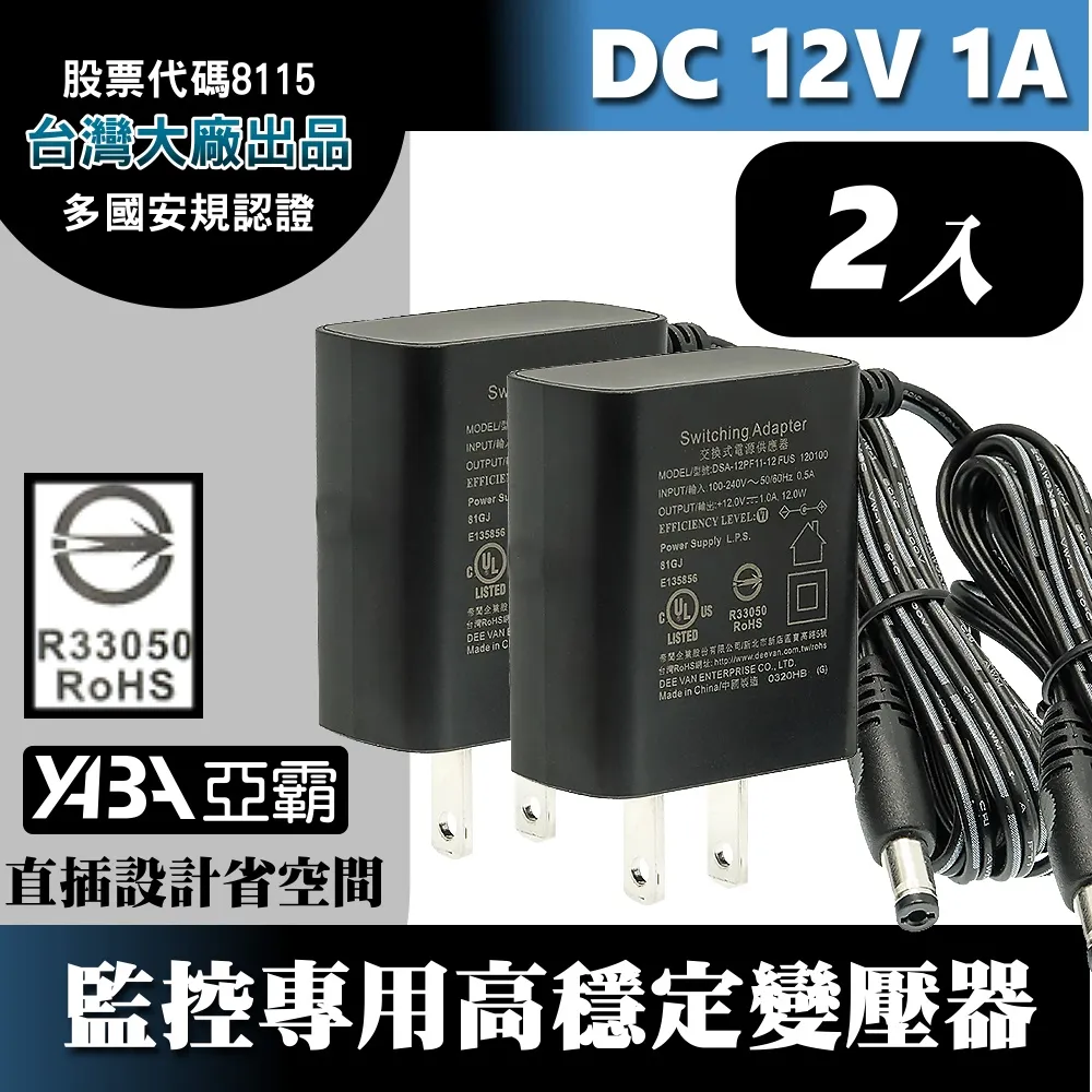 監控攝影機  變壓器 電源測試器 套件 歷史價格詳細信息