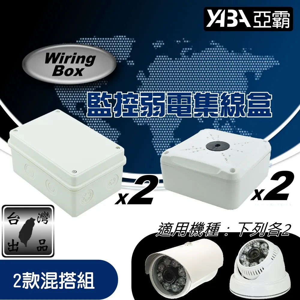 【亞霸】4入組 5MP 雙絞線傳輸器F頭BNC頭任選(祼線型)AHD TVI CVI CVBS 監視器 歷史價格詳細信息