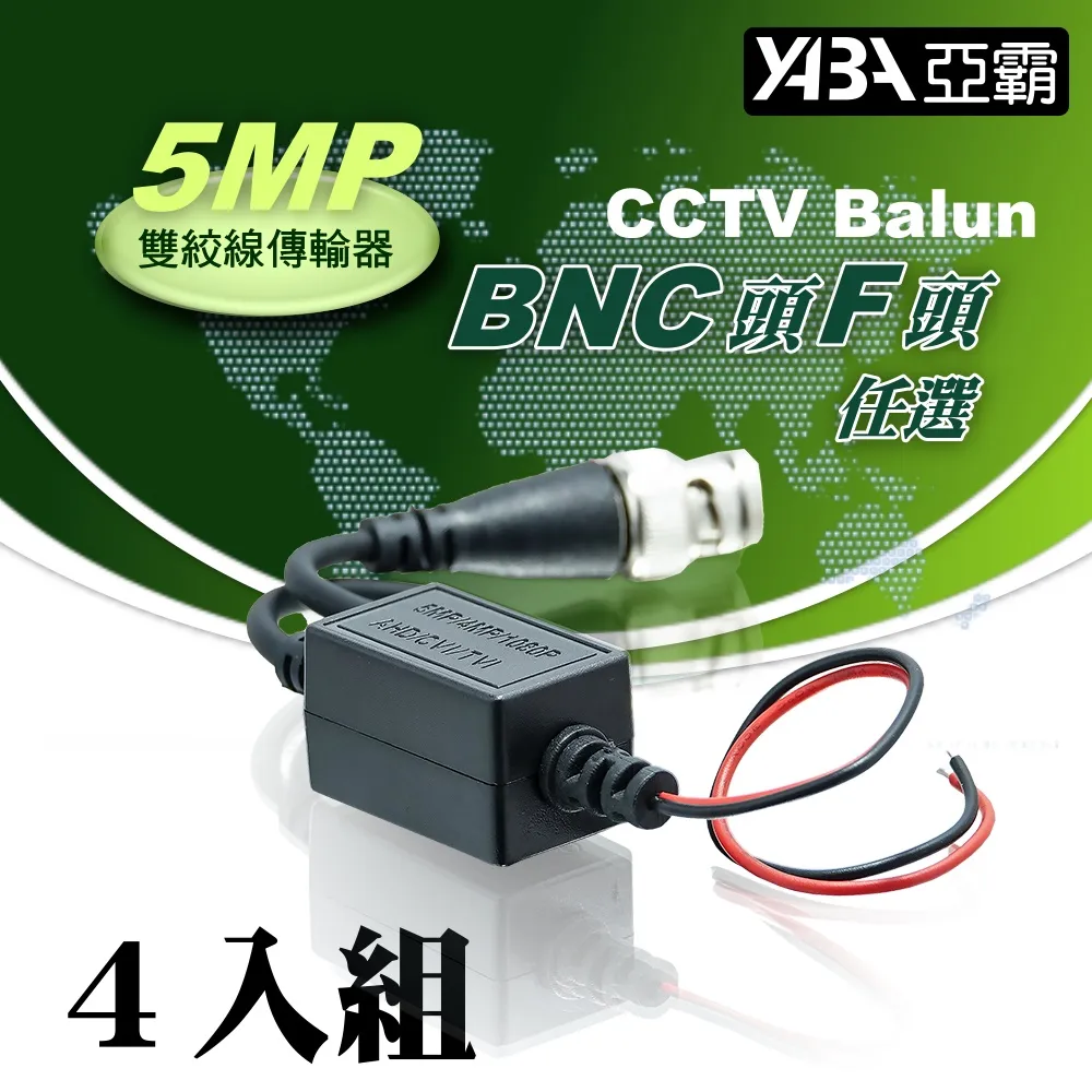 【亞霸】5MP 全景超廣角 AHD TVI CVI 500萬畫素 監視器鏡頭 6顆LED紅外線半球攝影機 歷史價格詳細信息