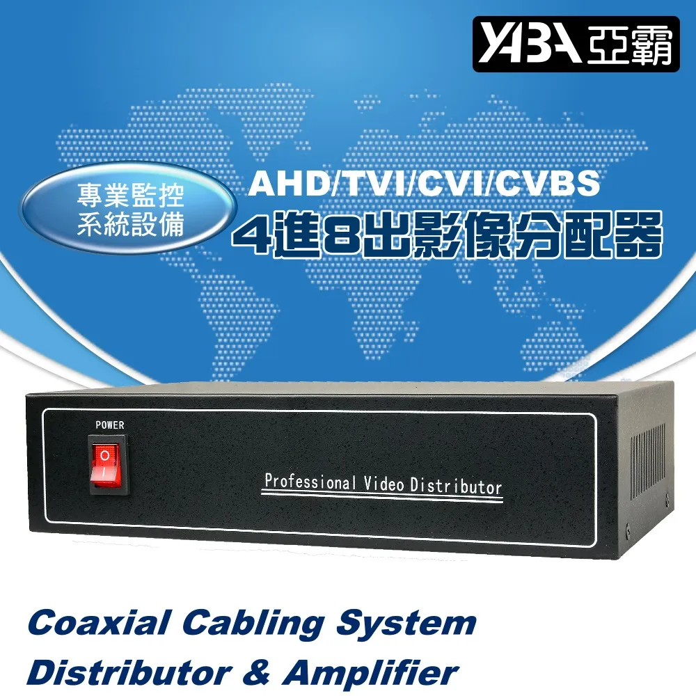 【亞霸】4入組 5MP 雙絞線傳輸器F頭BNC頭任選(祼線型)AHD TVI CVI CVBS 監視器 歷史價格詳細信息