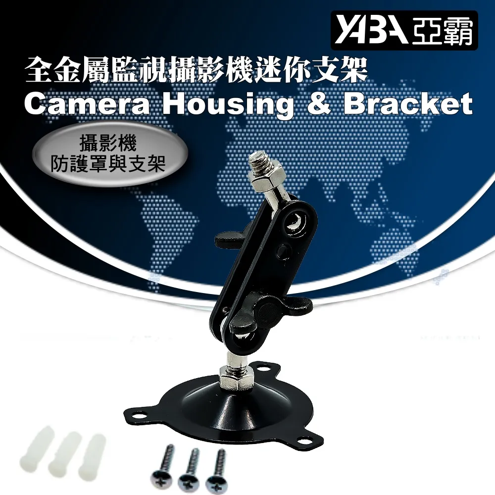 【亞霸】監視器集線盒 側掀厚實款 半球攝影機 ipcam 監控防水盒 4個一組 歷史價格詳細信息