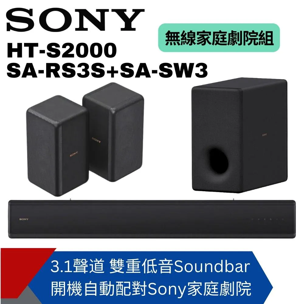 soundbar筆記本電腦無線音箱長條一體聲霸手機通用 歷史價格詳細信息