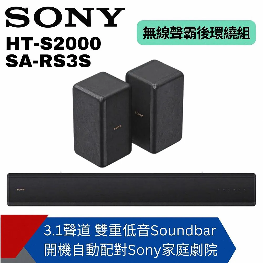 soundbar筆記本電腦無線音箱長條一體聲霸手機通用 歷史價格詳細信息