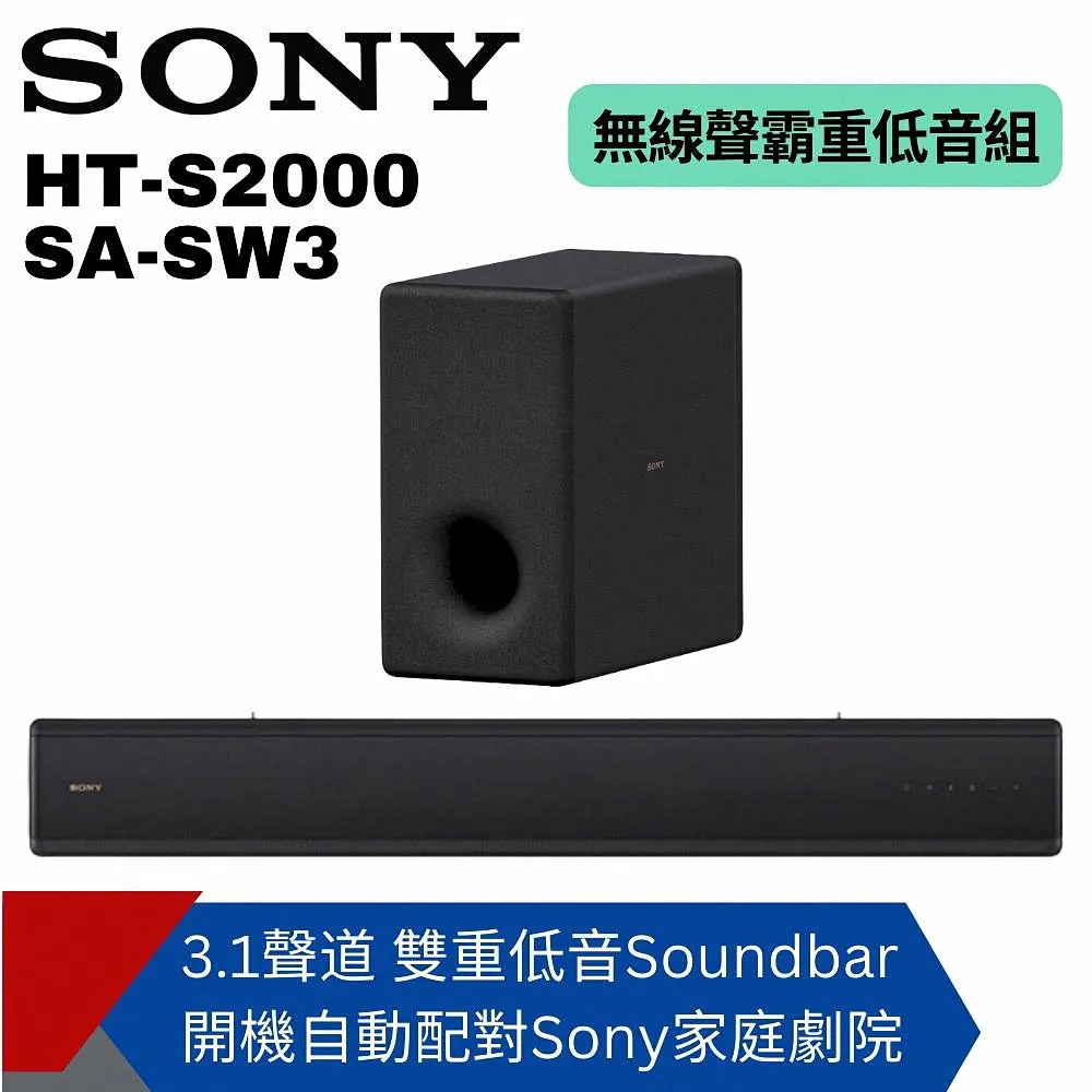soundbar筆記本電腦無線音箱長條一體聲霸手機通用 歷史價格詳細信息