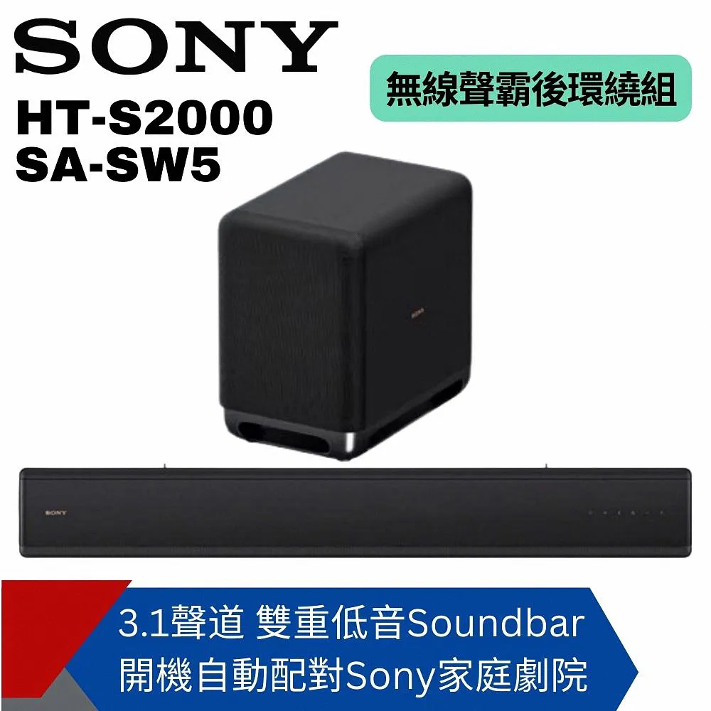 soundbar筆記本電腦無線音箱長條一體聲霸手機通用 歷史價格詳細信息