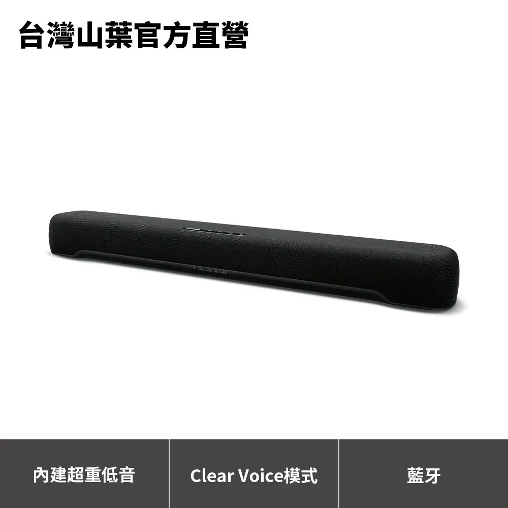 Yamaha SR-B40A Dolby Atmos 劇院音響兩件組【即日起-11/14預購贈耳機★領券再折】 歷史價格詳細信息