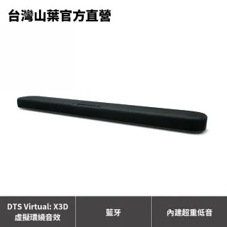 Yamaha SR-B40A Dolby Atmos 劇院音響兩件組【即日起-11/14預購贈耳機★領券再折】 歷史價格詳細信息