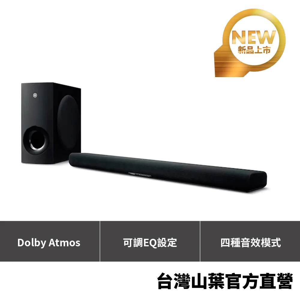 Yamaha SR-B40A Dolby Atmos 劇院音響兩件組【即日起-11/14預購贈耳機★領券再折】 歷史價格詳細信息