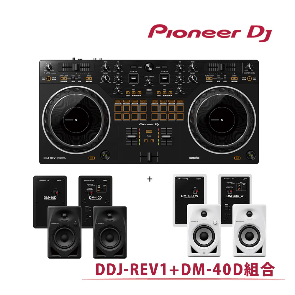 【Pioneer DJ】 DM-40D 入門款主動式監聽喇叭-(4吋藍牙款) -二色 歷史價格詳細信息