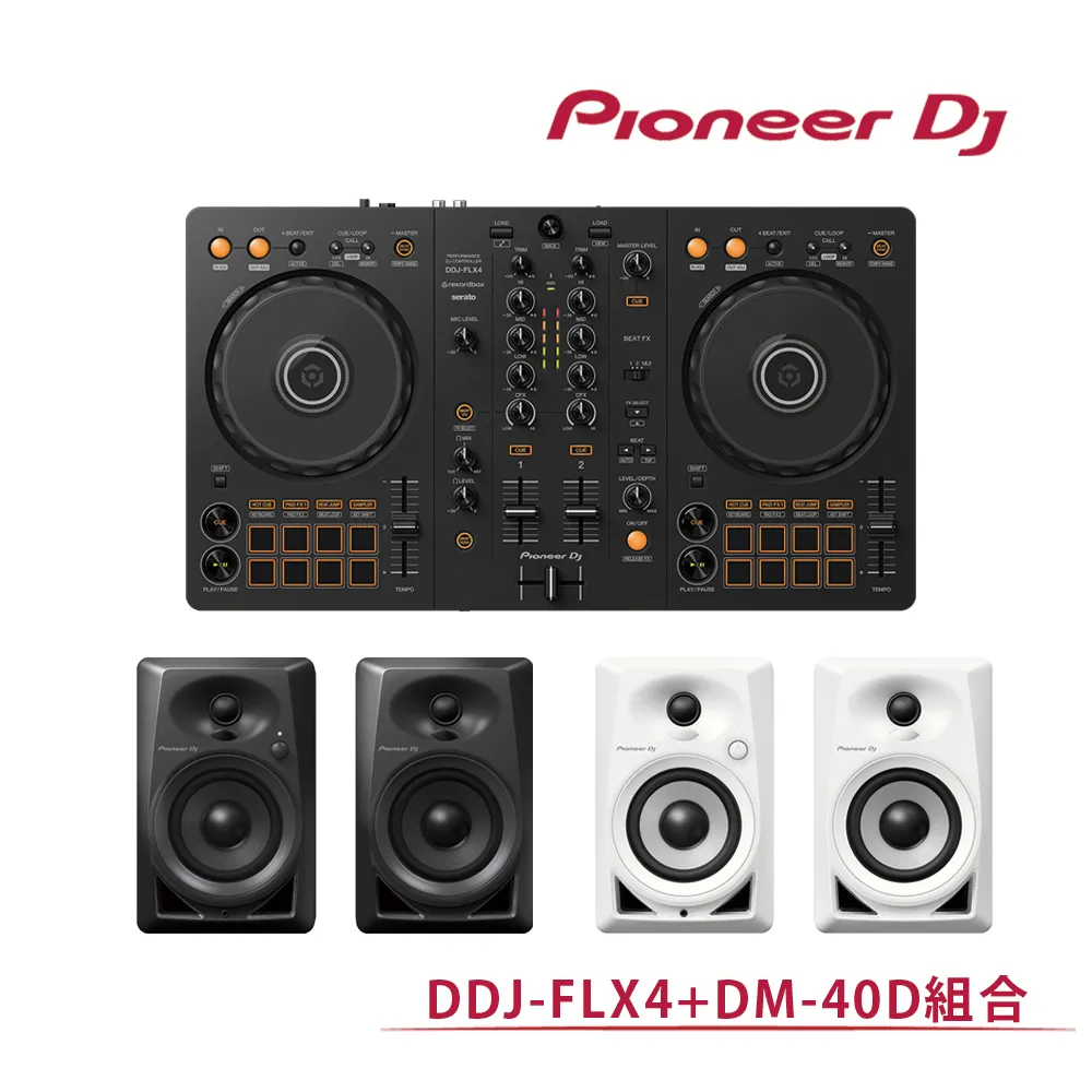 【Pioneer DJ】 DM-40D 入門款主動式監聽喇叭-(4吋藍牙款) -二色 歷史價格詳細信息