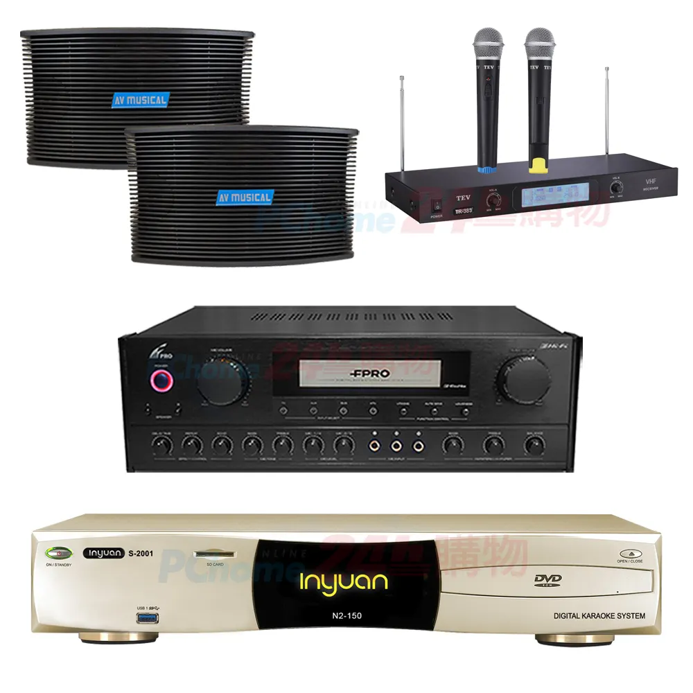 FPRO PMA-657 (光纖/BT)卡拉OK綜合擴大機 歷史價格詳細信息