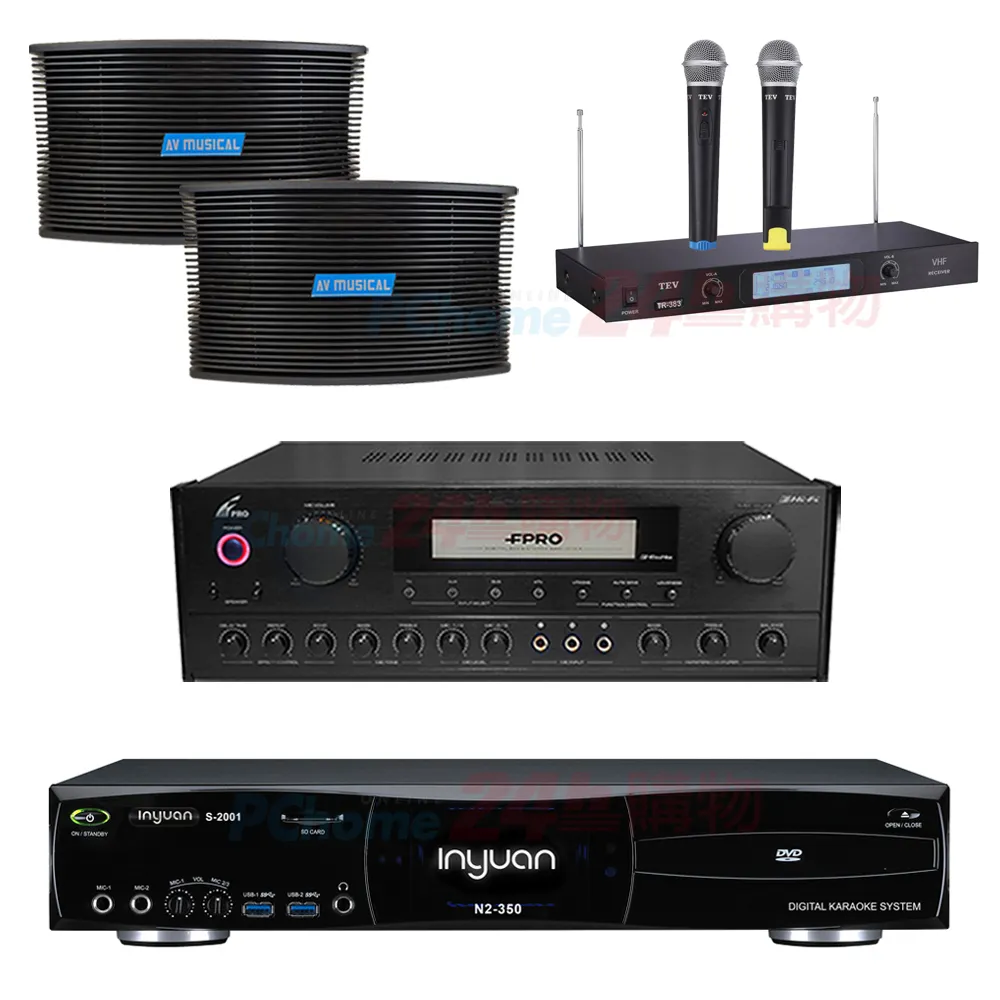 FPRO PMA-657 (光纖/BT)卡拉OK綜合擴大機 歷史價格詳細信息