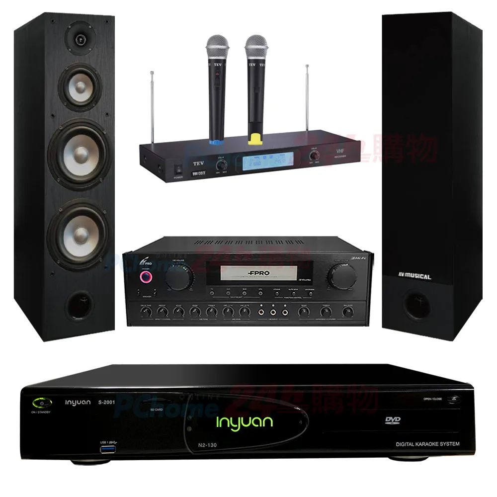 FPRO PMA-657 (光纖/BT)卡拉OK綜合擴大機 歷史價格詳細信息