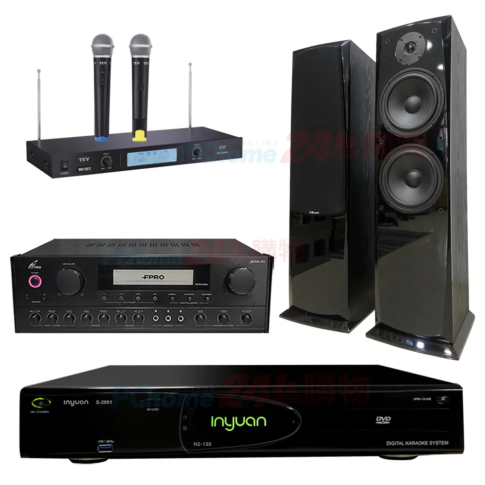 FPRO PMA-657 (光纖/BT)卡拉OK綜合擴大機 歷史價格詳細信息