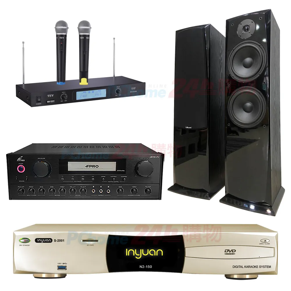 FPRO PMA-657 (光纖/BT)卡拉OK綜合擴大機 歷史價格詳細信息