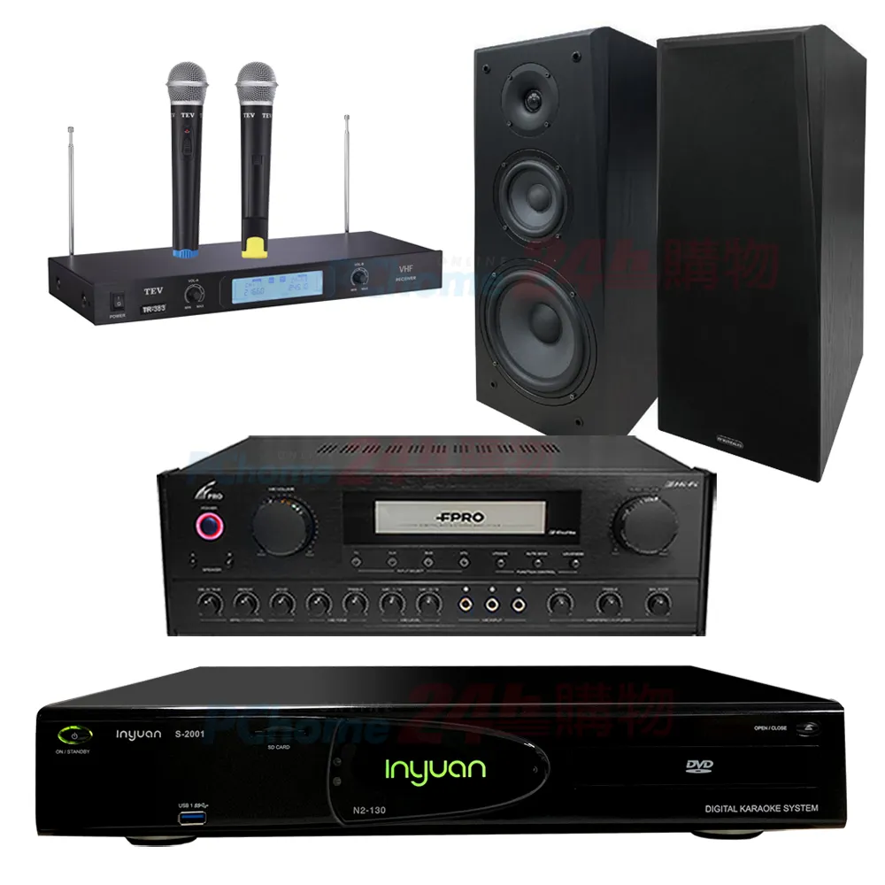 FPRO PMA-657 (光纖/BT)卡拉OK綜合擴大機 歷史價格詳細信息