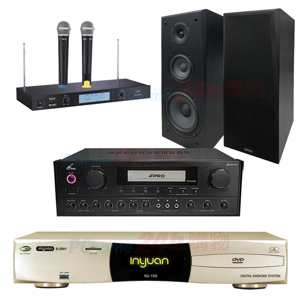 FPRO PMA-657 (光纖/BT)卡拉OK綜合擴大機 歷史價格詳細信息