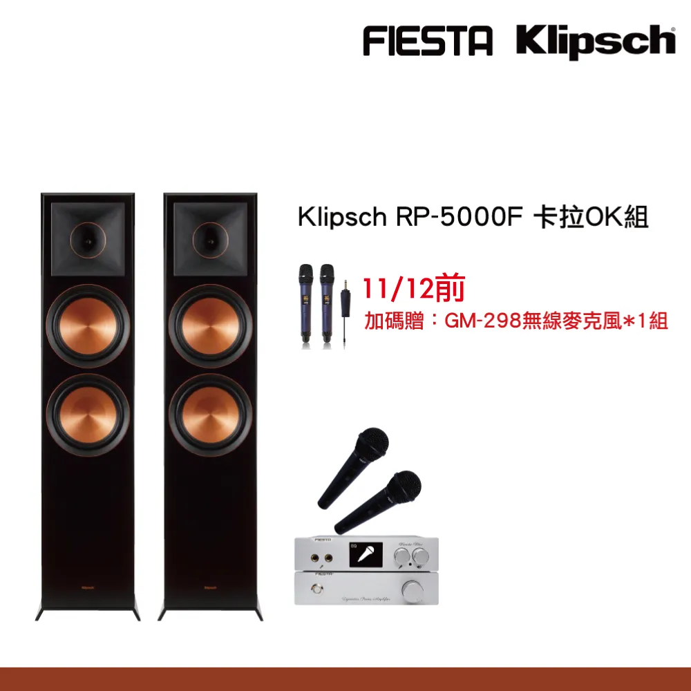 Klipsch RP-5000F卡拉ok組 歷史價格詳細信息
