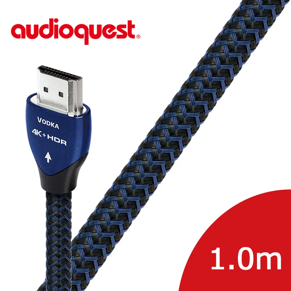 美國線聖 Audioquest HDMI VODKA 48 伏特加 (3.0m) 支援8K/10K 歷史價格詳細信息