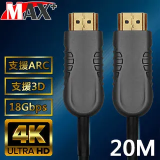 MAX+ HDMI  2.0光纖纜線 15米 歷史價格詳細信息