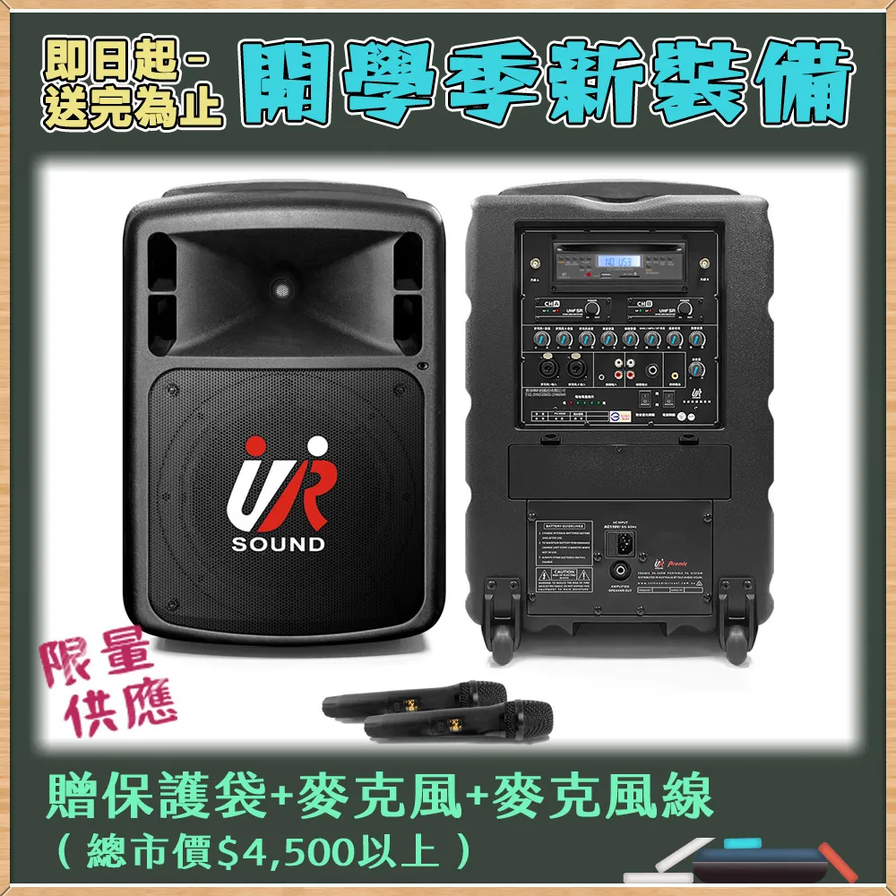 UR SOUND 藍牙無線肩掛式頭戴麥克風擴音機(單頻)PA606MLB藍芽版 歷史價格詳細信息