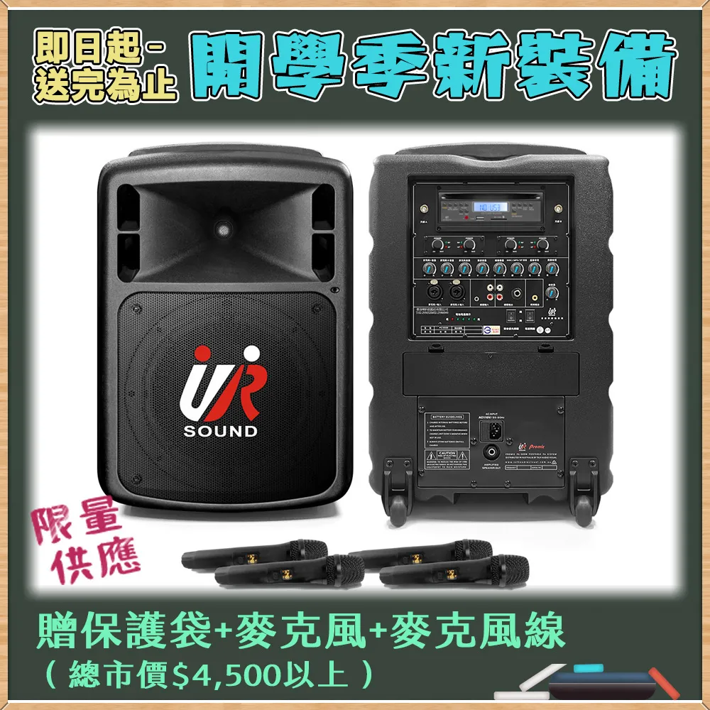 UR SOUND 藍牙無線肩掛式頭戴麥克風擴音機(單頻)PA606MLB藍芽版 歷史價格詳細信息