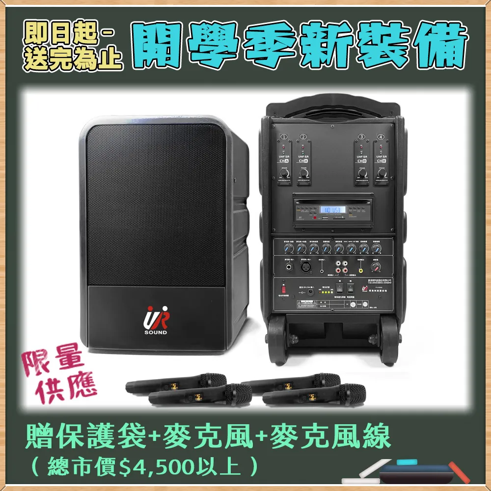 UR SOUND 藍牙無線肩掛式頭戴麥克風擴音機(單頻)PA606MLB藍芽版 歷史價格詳細信息