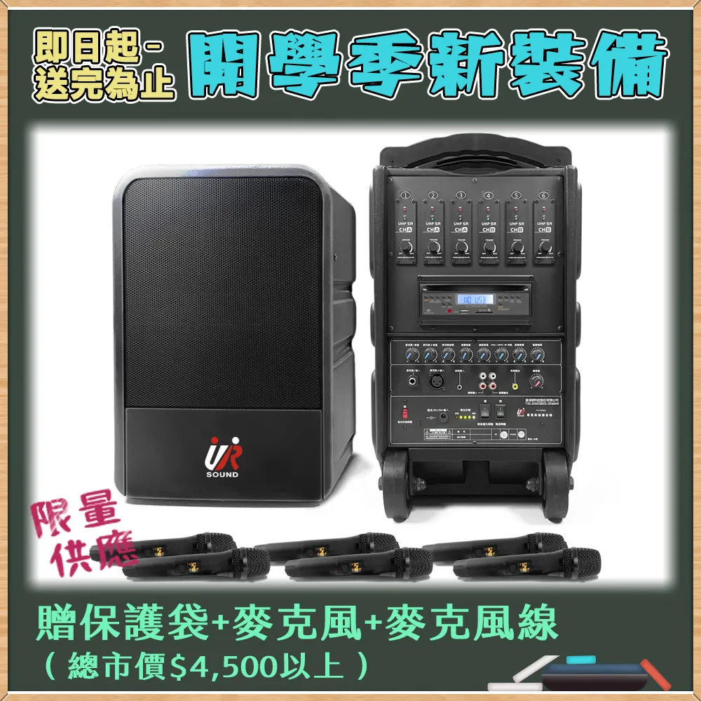 UR SOUND 藍牙無線肩掛式頭戴麥克風擴音機(單頻)PA606MLB藍芽版 歷史價格詳細信息