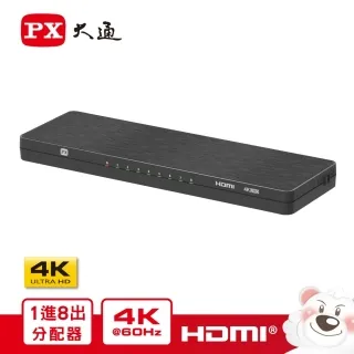 PX大通 4K HDMI 1進2出分配器 HD2-121 影音同步 影像分配器 聲音分配 HDMI 歷史價格詳細信息