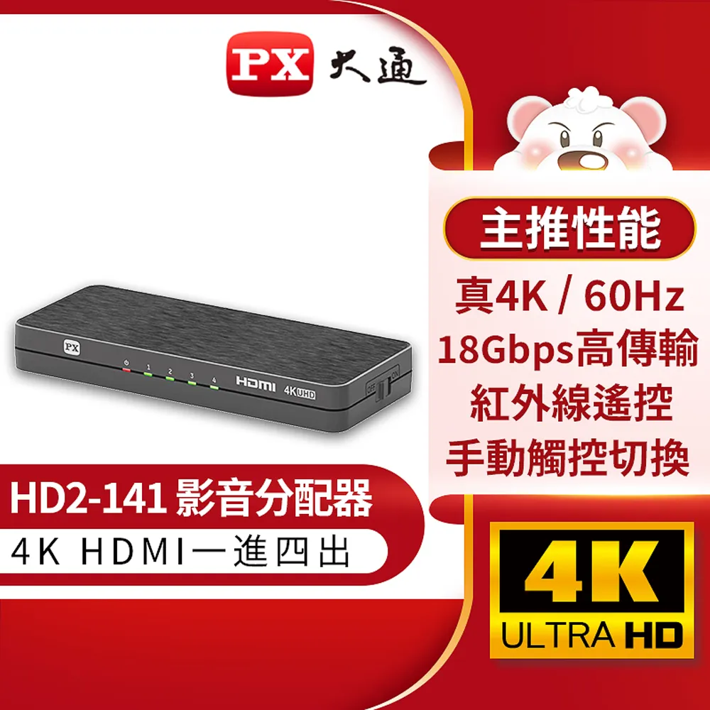hdmi分配器一進四出1x10 4K HDMI分配器電腦高清視頻分割器 歷史價格詳細信息