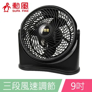 【勳風】SUPA FINE健康管家藍牙體重計(HF-G2056B)12項健康管理數據APP 歷史價格詳細信息