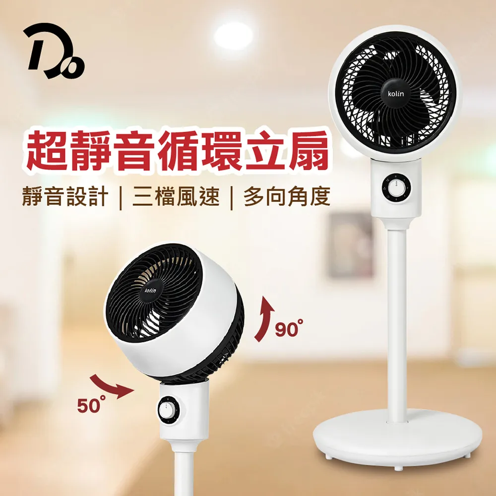 【Kolim】立式手持旋風吸蚊拍 USB充電式捕蚊拍+捕蚊燈二合一 電蚊拍 滅蚊拍 捕蚊拍 滅蚊器 歷史價格詳細信息