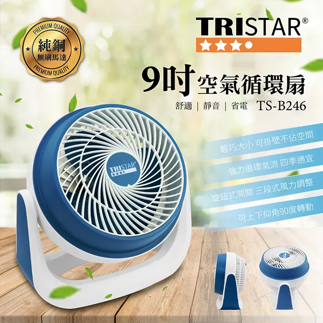 三星TRISTAR 多功能煎煮燜電烤盤 TS-F30 歷史價格詳細信息