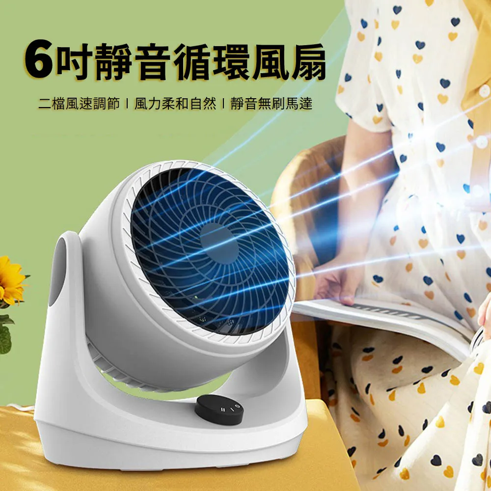 【CY 呈云】6吋USB桌面5孔噴霧空調風扇水冷扇霧化扇加濕器 歷史價格詳細信息